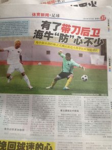 取决于